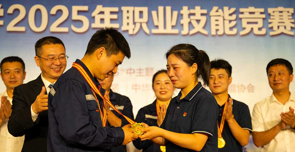 金奖颁奖时刻