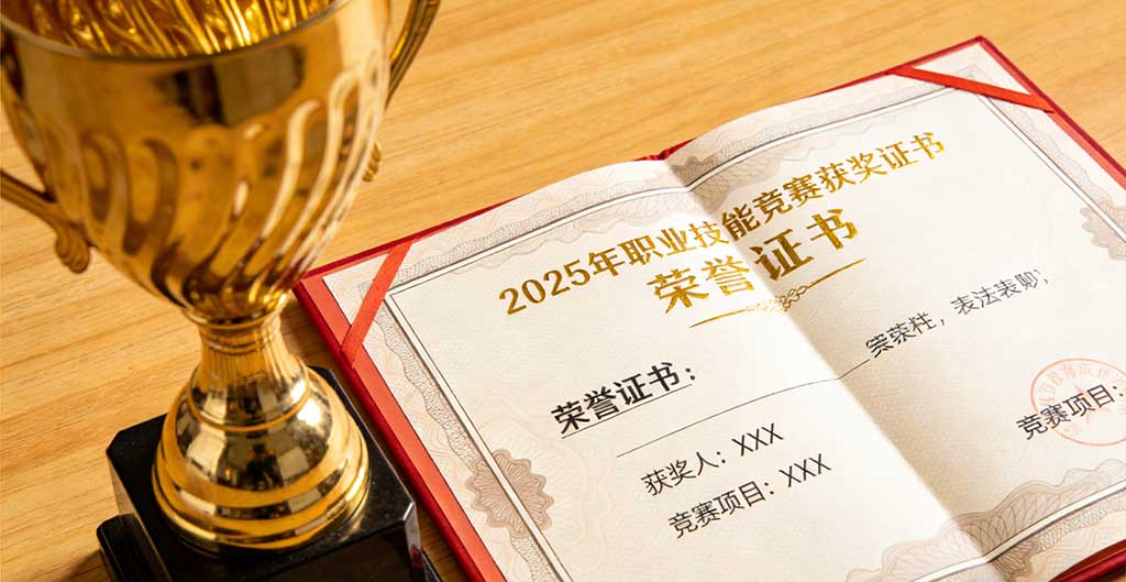 奖牌证书展示