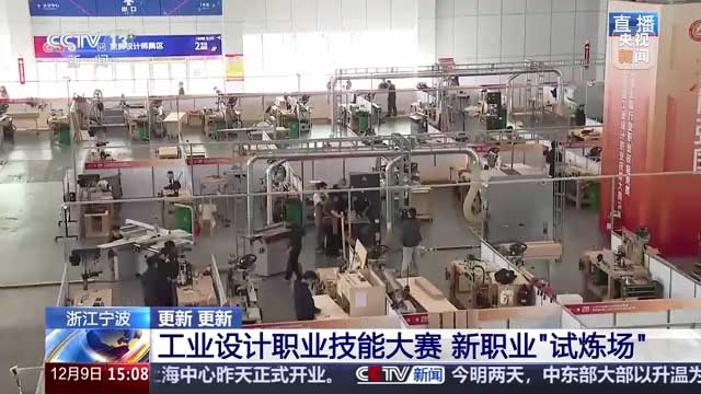 工业设计大赛变身新职业试炼场